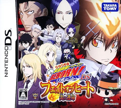 Katekyoo Hitman Reborn! DS box art for Nintendo DS